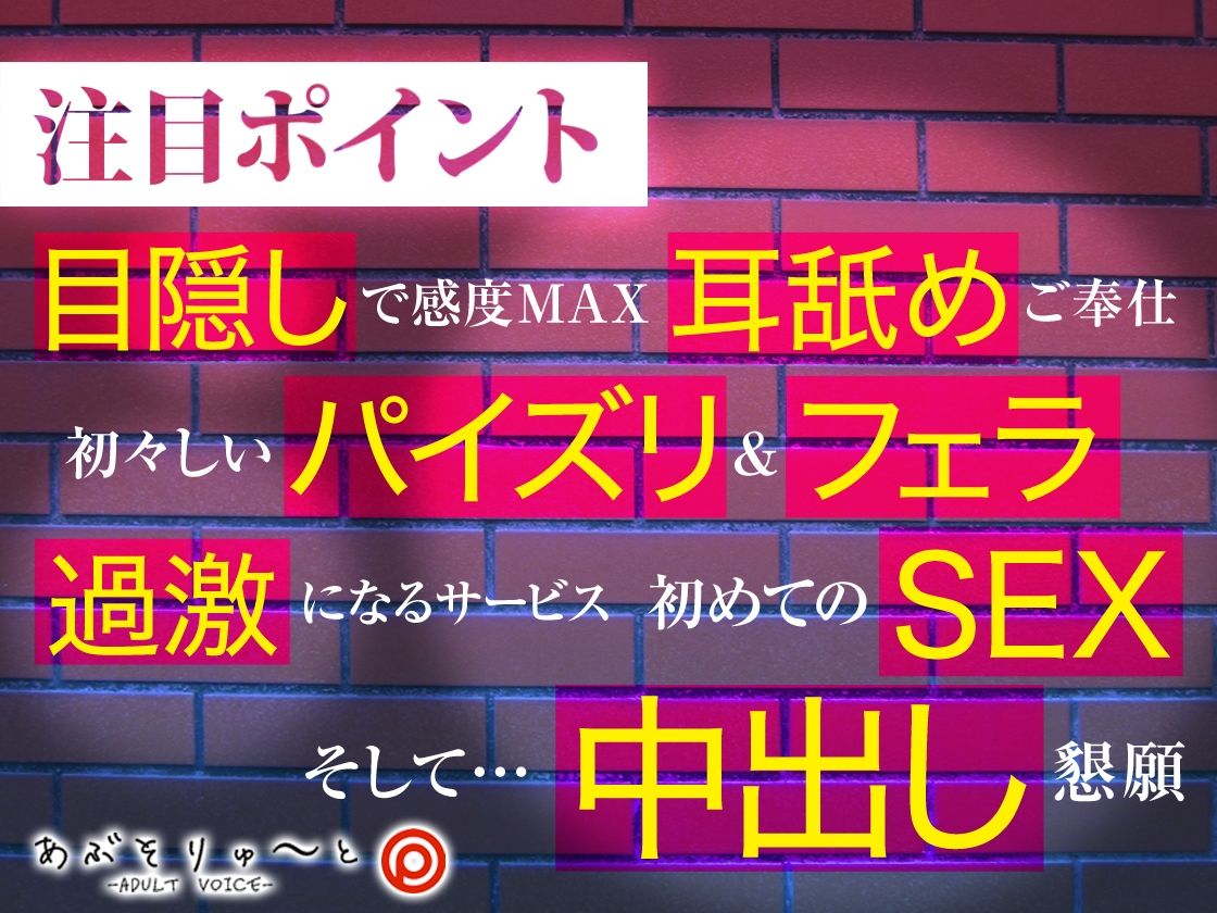 反抗期なお嬢様J〇の秘密裏バイト 里香編 サンプル5ページ目