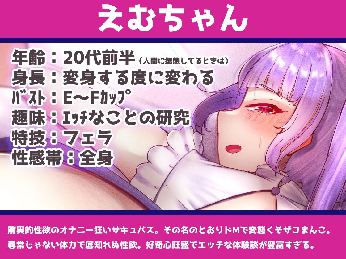 【ガチ実演＆インタビュー:前編】ドМビッチVtuberギリギリアウトなエロ体験告白★ついでに即興オナニーさせてみた【エンドレス野良ビッチ】 サンプル2ページ目