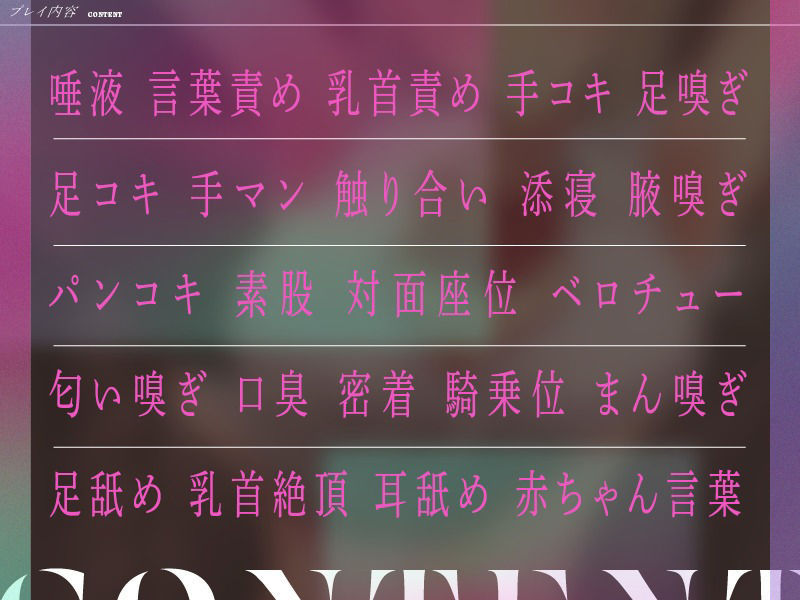 乳首絶頂しないと出られない部屋 サンプル3ページ目
