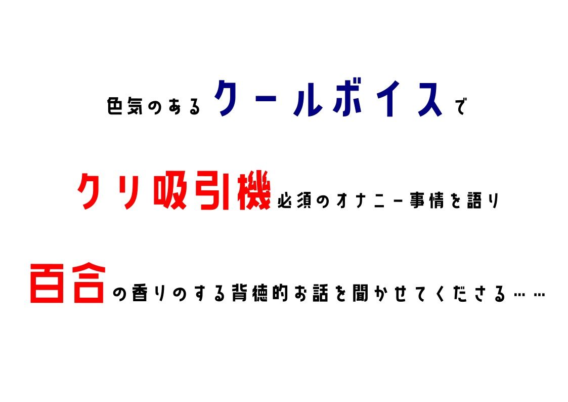 【同人声優】わたしのオナニー事情 No.6 篠ノ井凛【オナニーフリートーク】 サンプル3ページ目