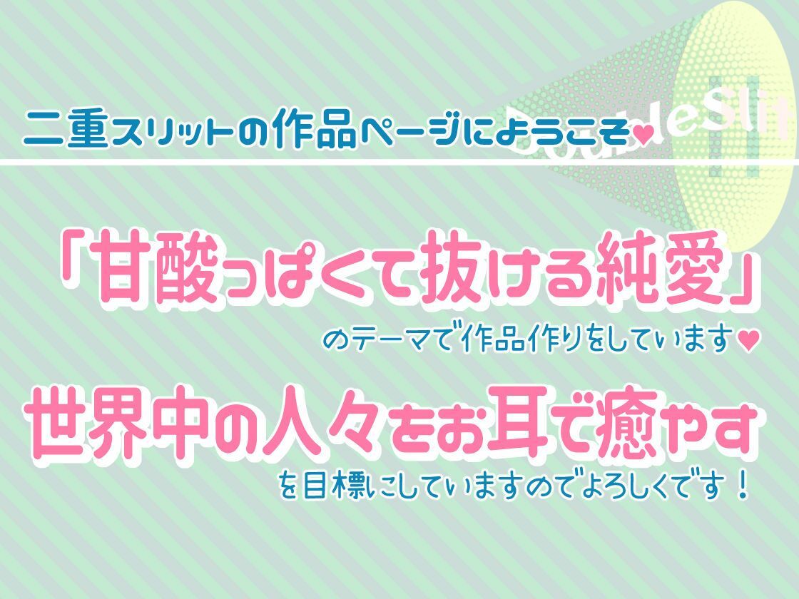 ゲーマー女子★オフパコ★あさまでラブホで生イキざかり サンプル1ページ目