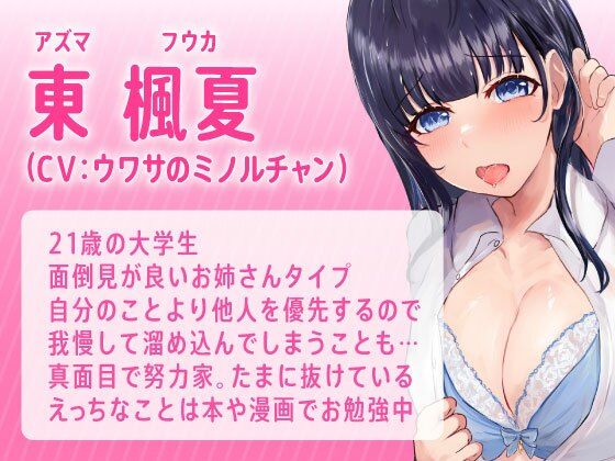幼馴染2人に責められる〜発情処女の濃厚えっち〜 サンプル4ページ目