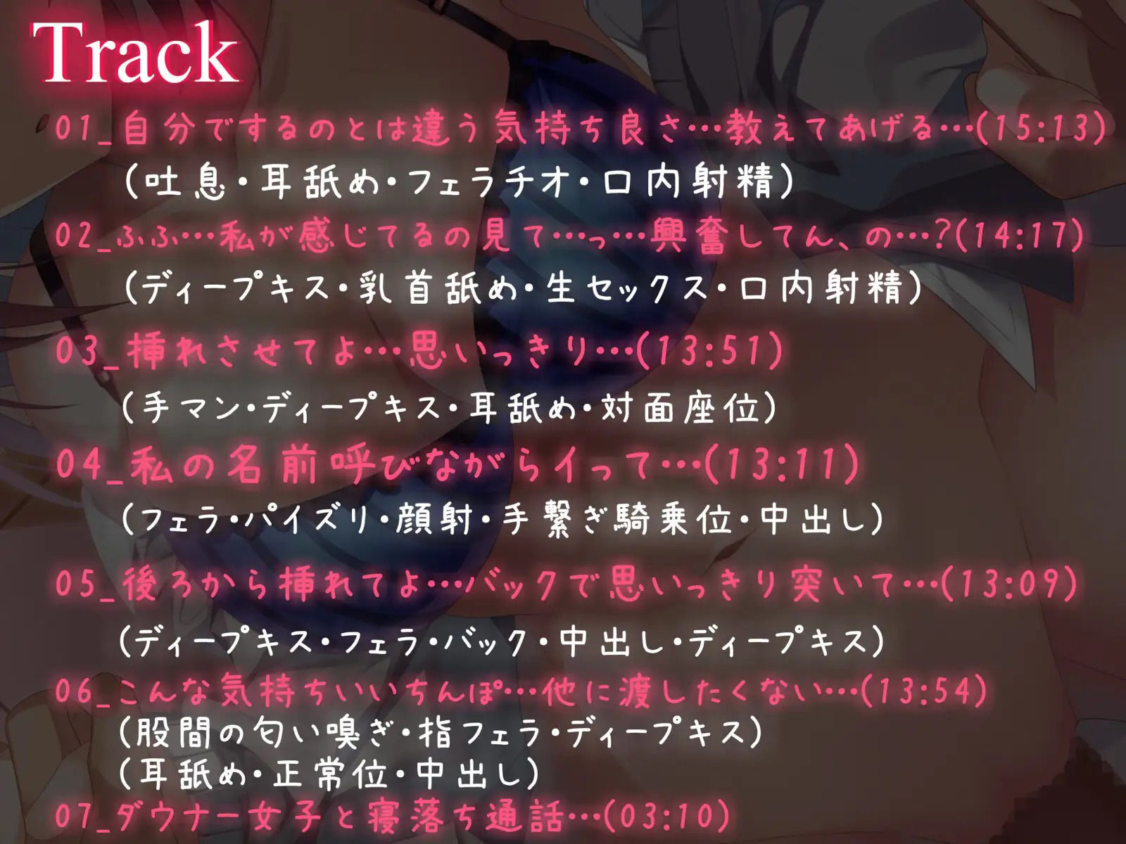 【透き通るような低音】ドライなダウナー系JKと優しくハメまくる サンプル1ページ目