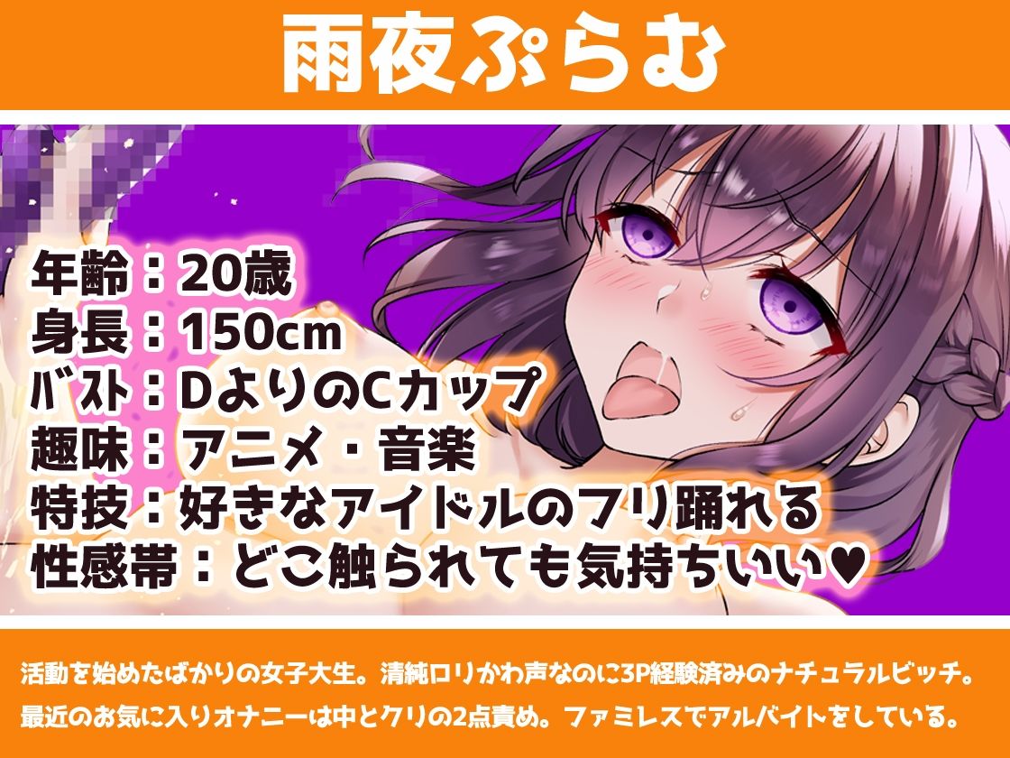 【ガチ実演】シリーズまとめ4本セット★Vol.03★【雨夜ぷらむ、甘草るーず、53、夢咲めぇ】 サンプル2ページ目