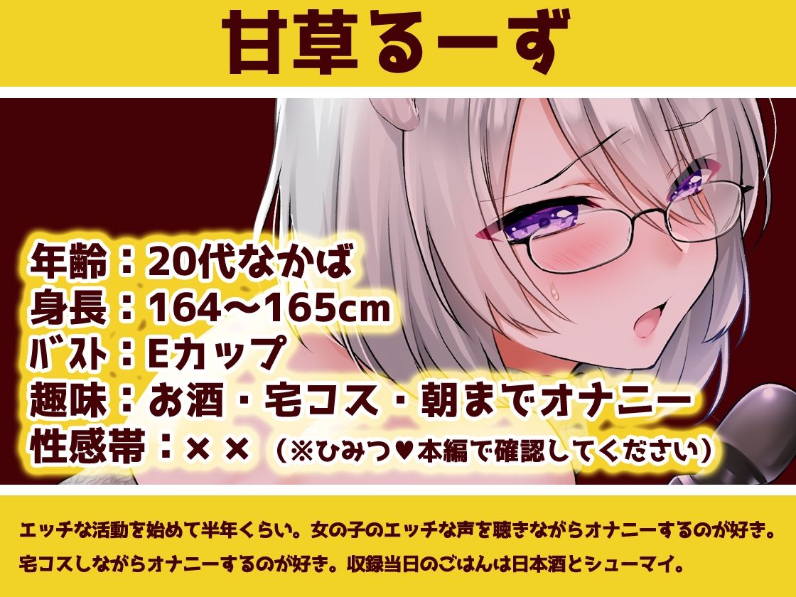 【ガチ実演】シリーズまとめ4本セット★Vol.03★【雨夜ぷらむ、甘草るーず、53、夢咲めぇ】 サンプル4ページ目