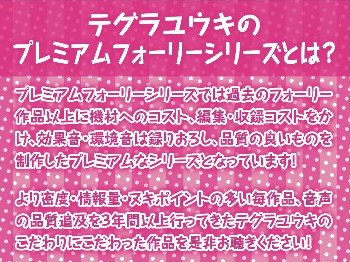 ヤリマンギャルサキュバスとクールヴァンパイア委員長との性活【フォーリーサウンド】 サンプル2ページ目