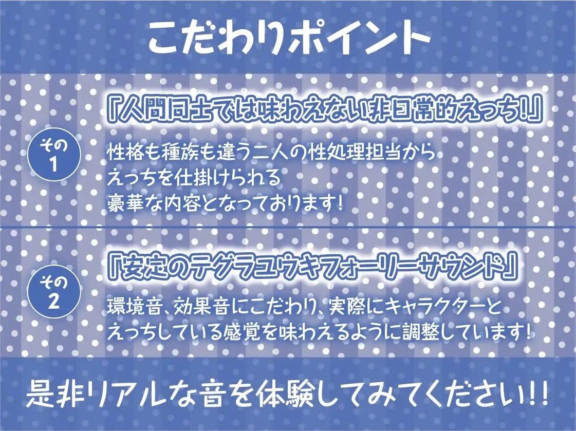 ヤリマンギャルサキュバスとクールヴァンパイア委員長との性活【フォーリーサウンド】 サンプル7ページ目