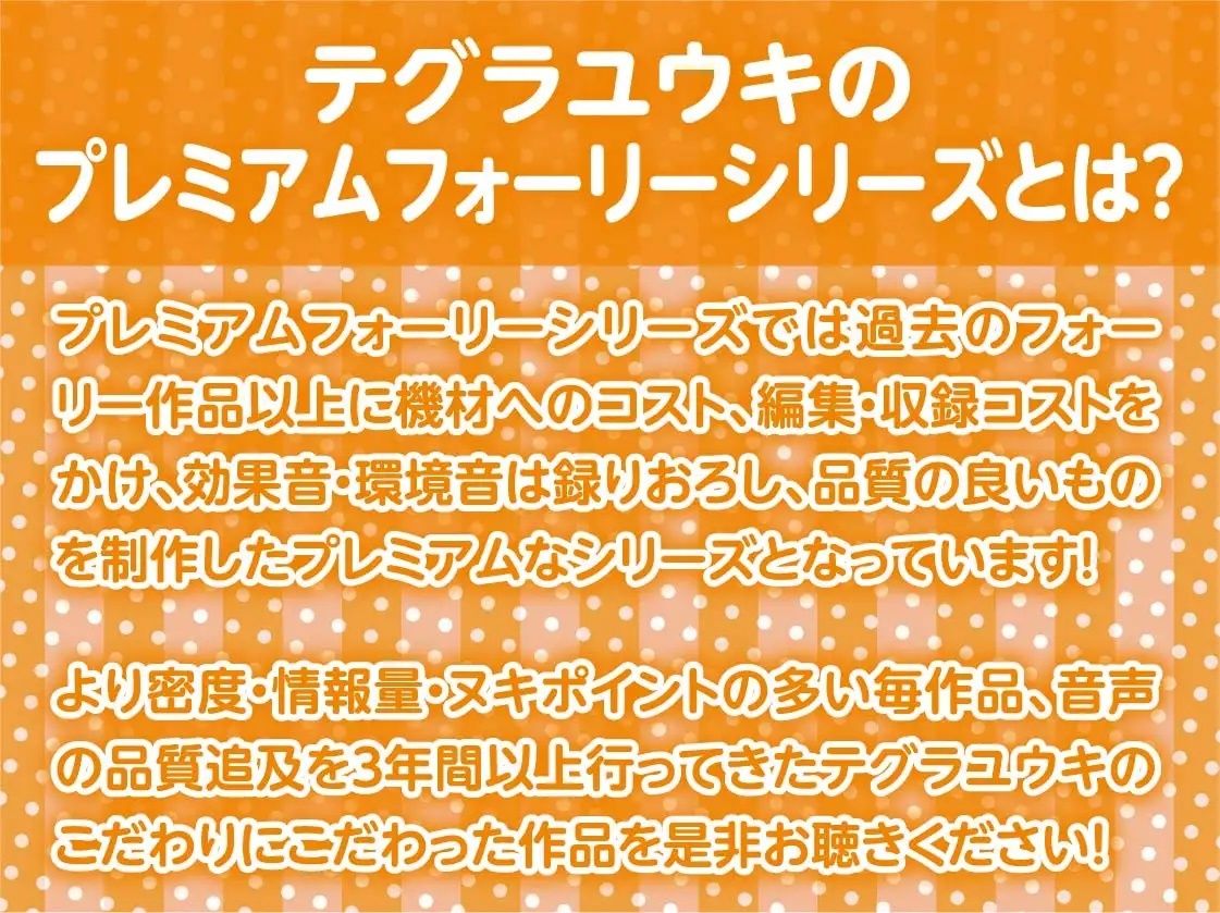 童貞君に白髪女神が舞い降りた〜童貞卒業まであなたとずっと一緒にえっちな事を〜【フォーリーサウンド】 サンプル2ページ目