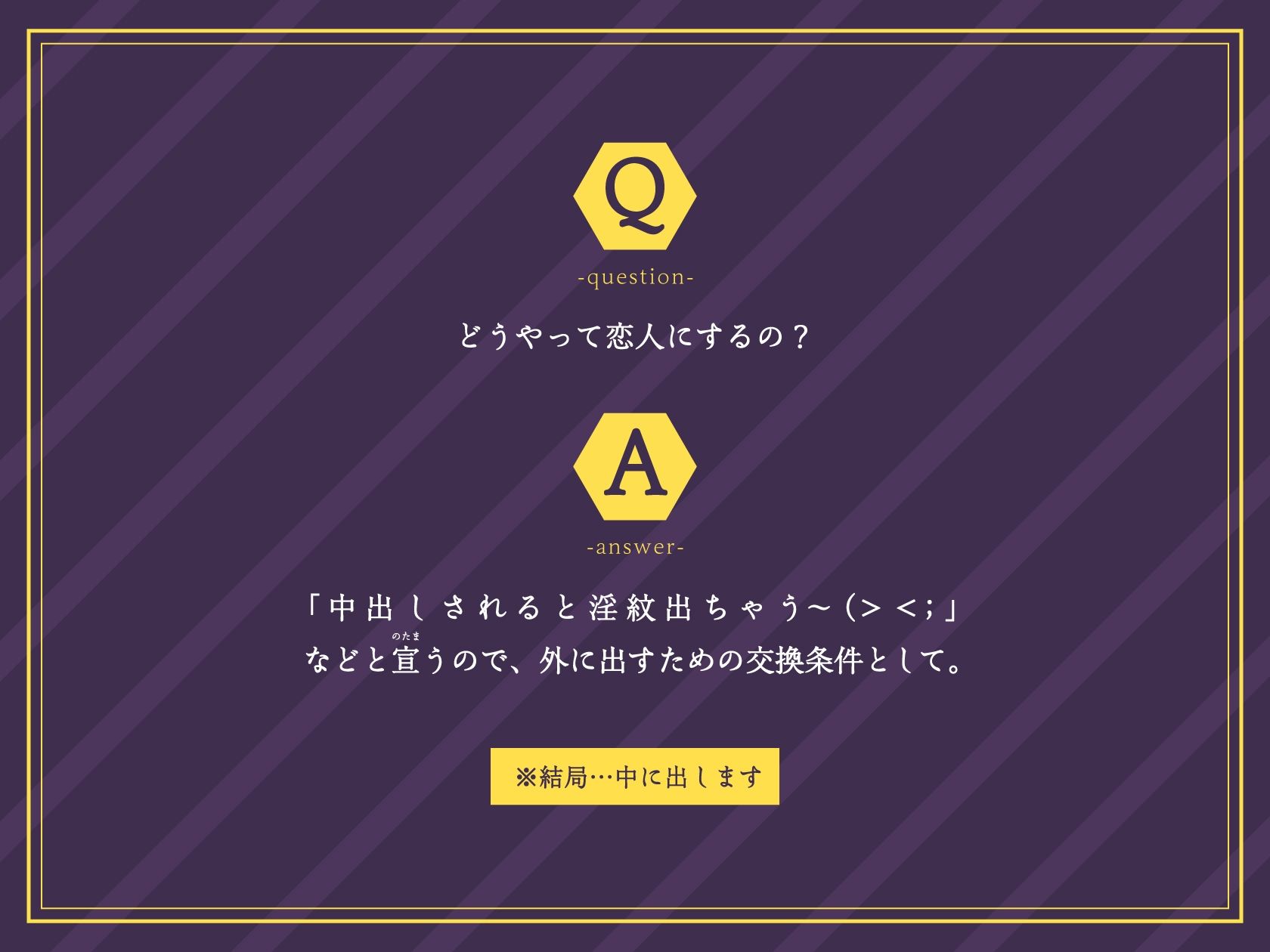 【強●純愛】生イキ援交ロリサキュバスメス〇キ分からせ調教 サンプル2ページ目