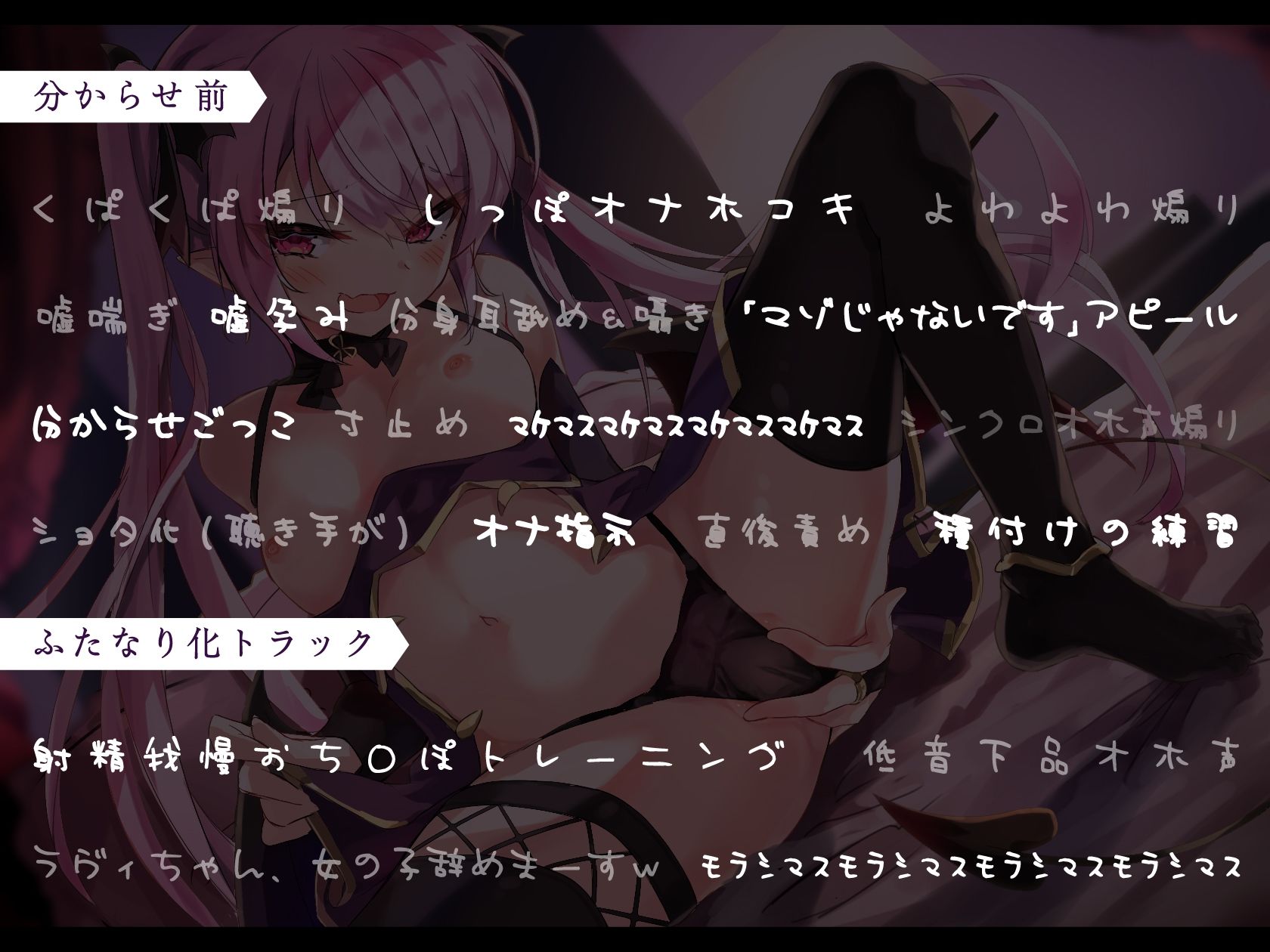 【強●純愛】生イキ援交ロリサキュバスメス〇キ分からせ調教 サンプル3ページ目