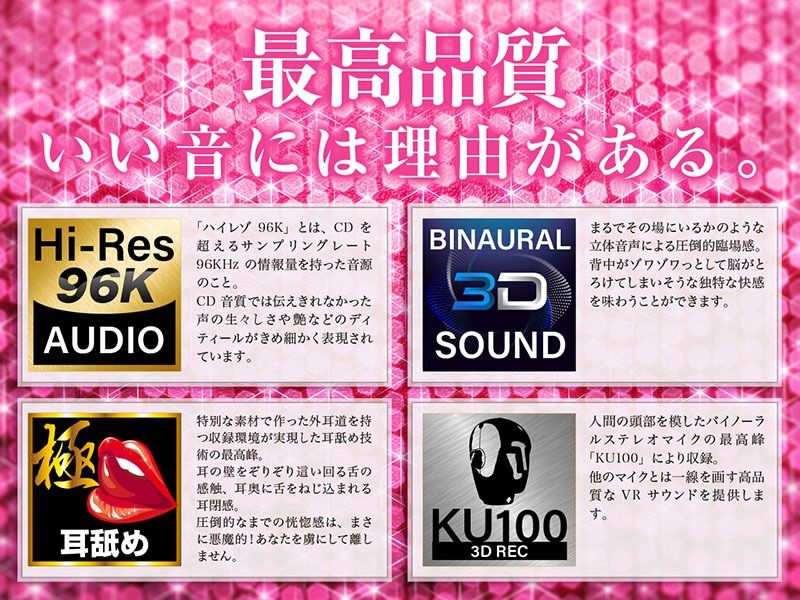 【耳舐め超特化作品】耳舐めサキュバス5 -淫魔と始める幸せな同棲性活？！- 【極め耳舐め地獄】【多重ボイス】 サンプル6ページ目