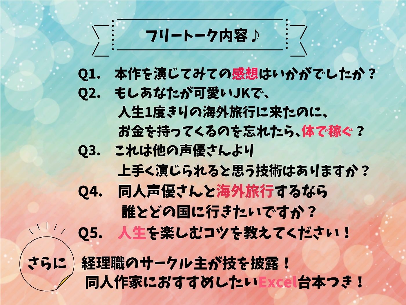 留学先のヨーロッパで娼婦になったアタシ サンプル4ページ目