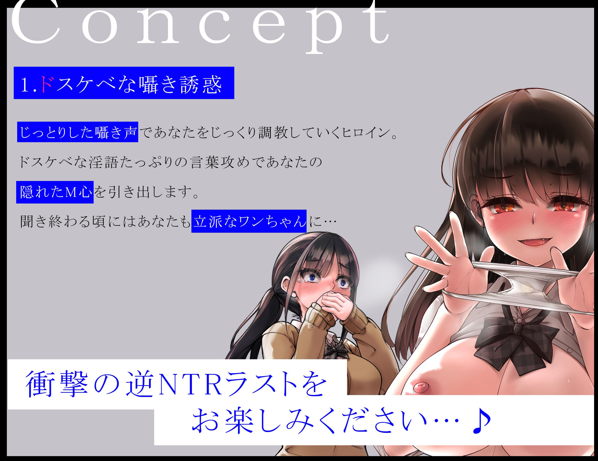 美術部の後輩じっとり逆NTRマゾ堕ち調教 サンプル4ページ目