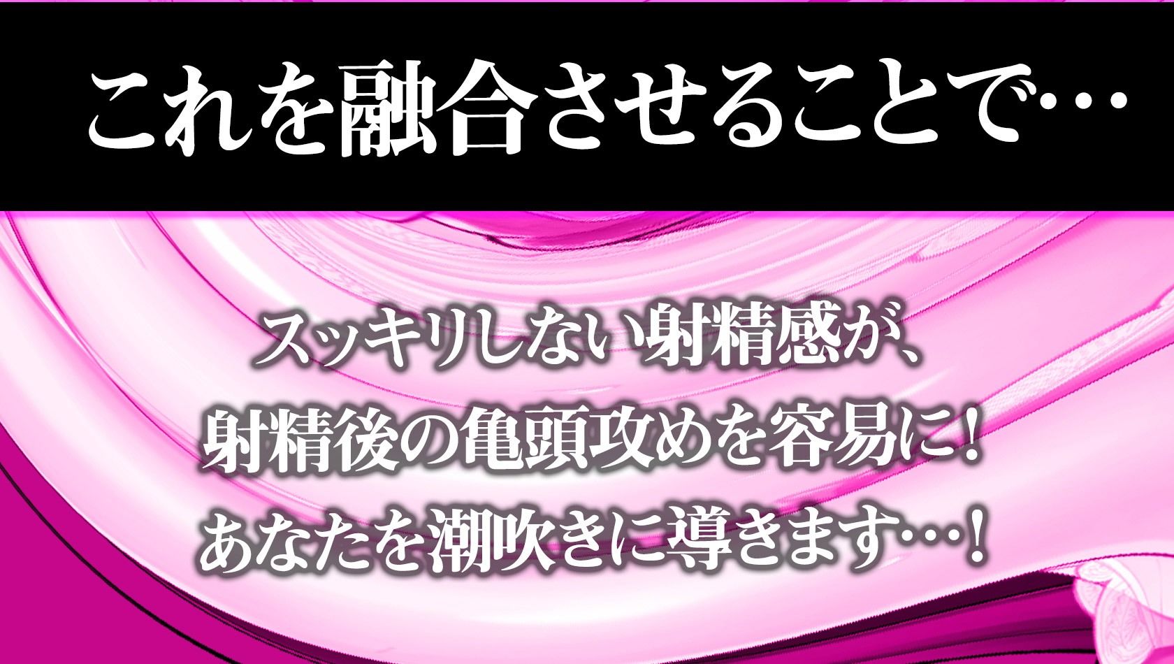【男の！】＜実践＞ルインド＋潮吹きオーガズム サンプル4ページ目