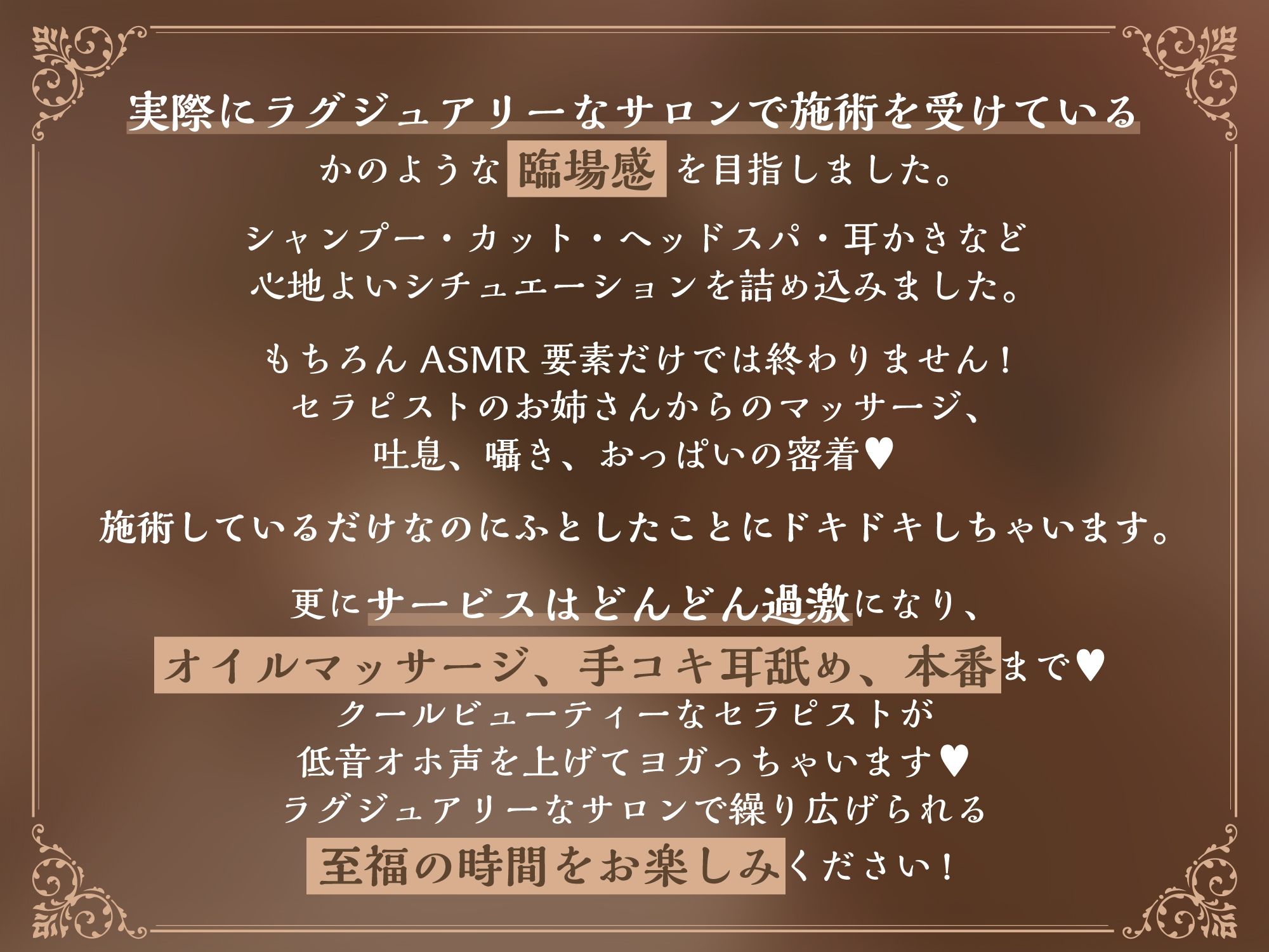 【KU100】ラグジュアリーメンズエステ『Andante』佐々木玲香〜クールビューティーなセラピストと濃密リラックスタイム〜 サンプル3ページ目