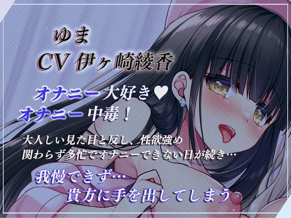 欲求不満のナースさん達から精液を絞られまくる入院性活 サンプル1ページ目