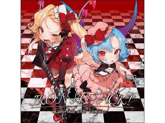 Labyrinth with Vampire