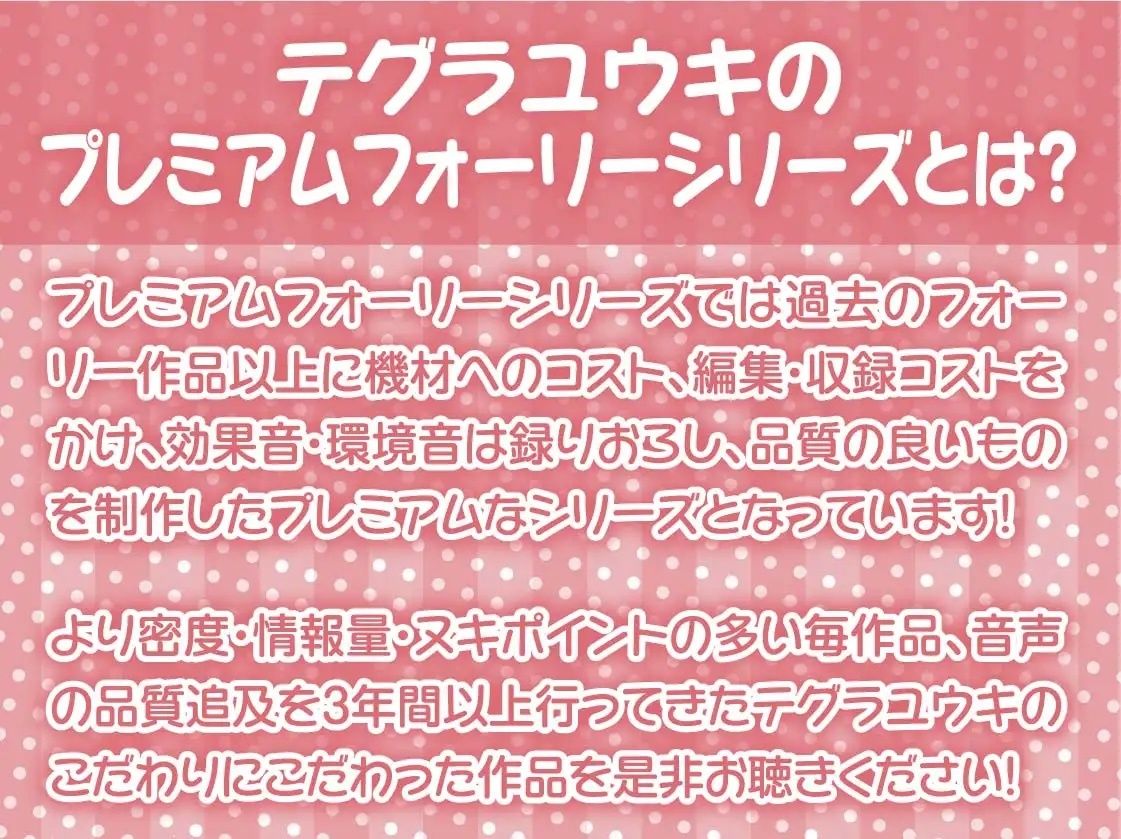 エルフ姫とのどすけべ結婚性活。【フォーリーサウンド】 サンプル2ページ目