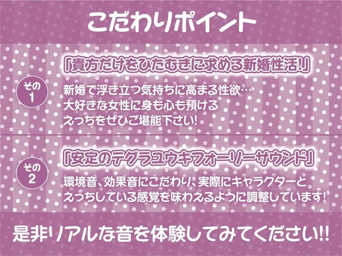 エルフ姫とのどすけべ結婚性活。【フォーリーサウンド】 サンプル7ページ目