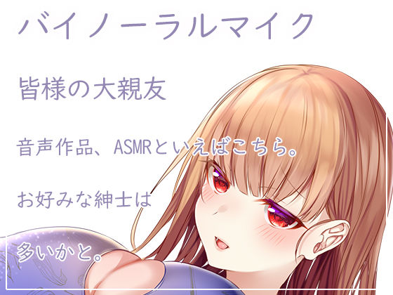【実演】人妻セクシーネット声優・綾川ちゆきがドエロくなって帰ってきたらしいぞ？！ サンプル1ページ目