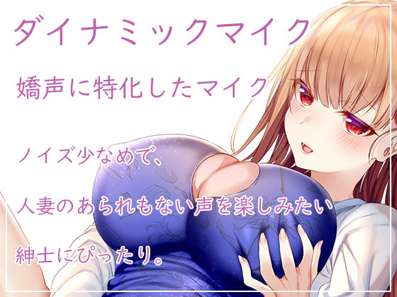 【実演】人妻セクシーネット声優・綾川ちゆきがドエロくなって帰ってきたらしいぞ？！ サンプル2ページ目