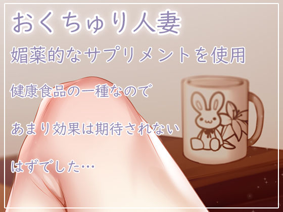 【実演】人妻セクシーネット声優・綾川ちゆきがドエロくなって帰ってきたらしいぞ？！ サンプル5ページ目