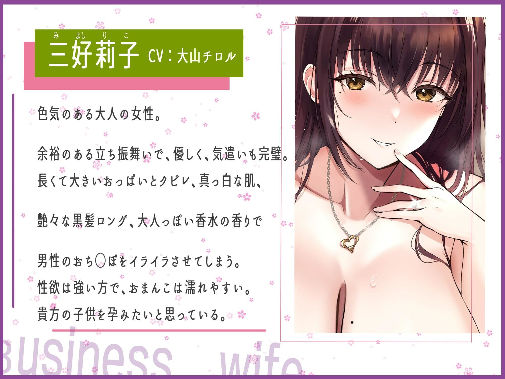 【甘々孕ませ性活】心から気遣って優しくしてくれる性欲強めの嫁！〜ビジネスワイフ制度〜 サンプル2ページ目