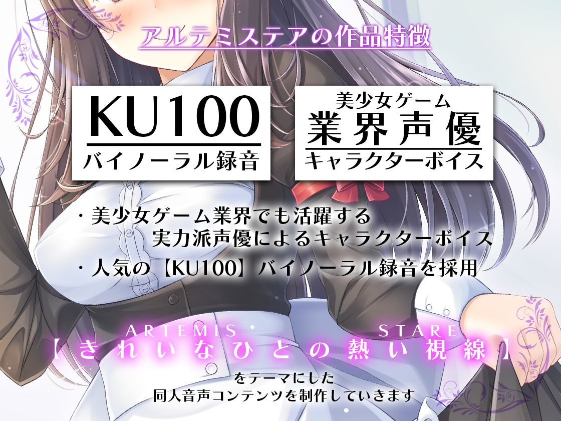 主が好きすぎるメイドさん-月黒雫-【メイドであることに自負のある妹メイド、兄を狂おしいほど愛している】そんなメイドさんです【KU100】 サンプル5ページ目