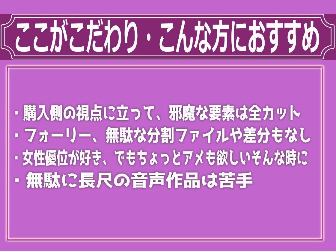 即ヌキ 3〜メイドと女幹部とカップルと声優とナースと女魔王に挟まれる僕〜 サンプル1ページ目