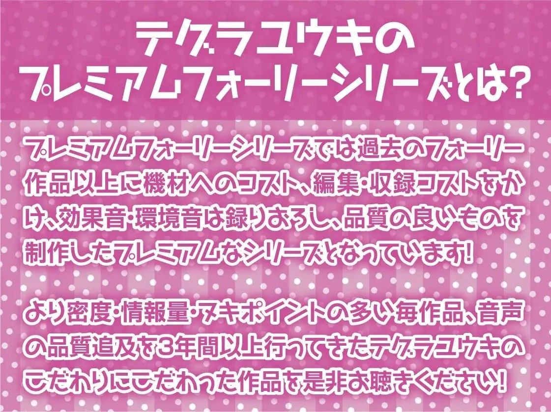 生中ハメ有りメイドカフェ〜えちえちメイドおまんこに貴方の中出しザーメントッピング〜【フォーリーサウンド】 サンプル2ページ目