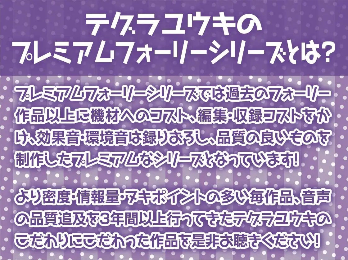 中出しOK！えちえち居候サキュバス【フォーリーサウンド】 サンプル2ページ目