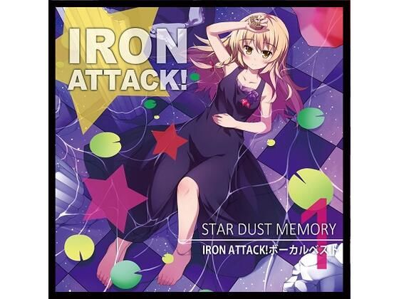 ヴォーカル・ベストSTAR DUST MEMORY