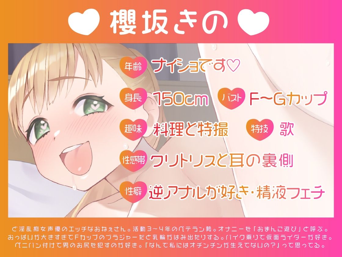 【ガチ実演】爆発バイブVSド淫乱おねぇさん★痴女声優が上級者向け爆発機能付きバイブで連続絶頂！！ガチンコファイトで快楽にあらがえずオホオホ喘ぎ脳みそパァ〜ンッ♪ サンプル2ページ目