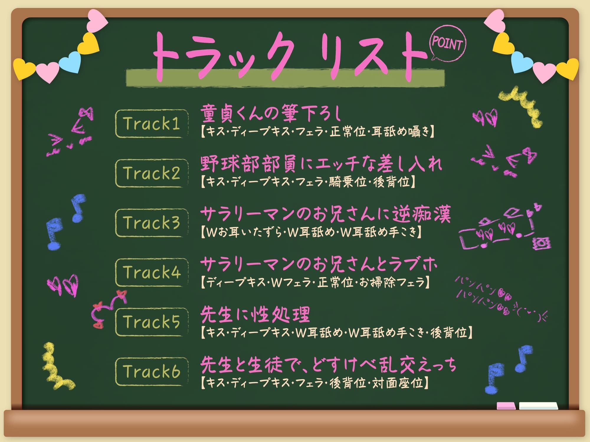 【KU100】ご奉仕ヌキ部！ 〜いつでもどこでも搾精してくれるドスケベJK姉妹〜 サンプル3ページ目