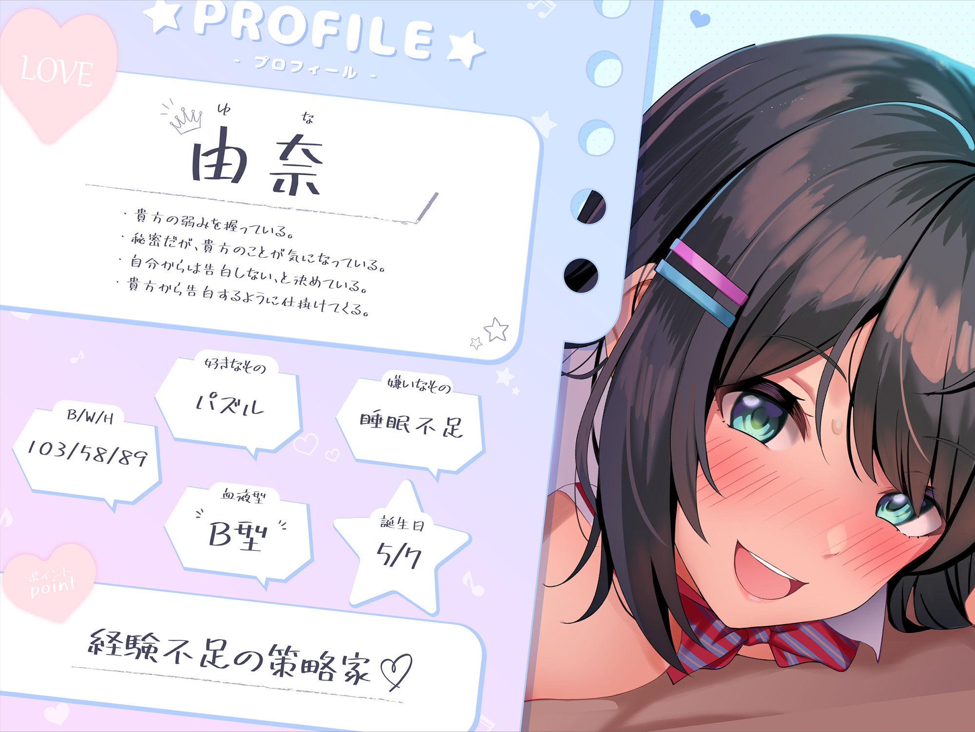 【オホ声】生イキザカリ！JK年下ちゃんの耳舐め調教からの逆転おま〇こ【ドスケベ】 サンプル1ページ目