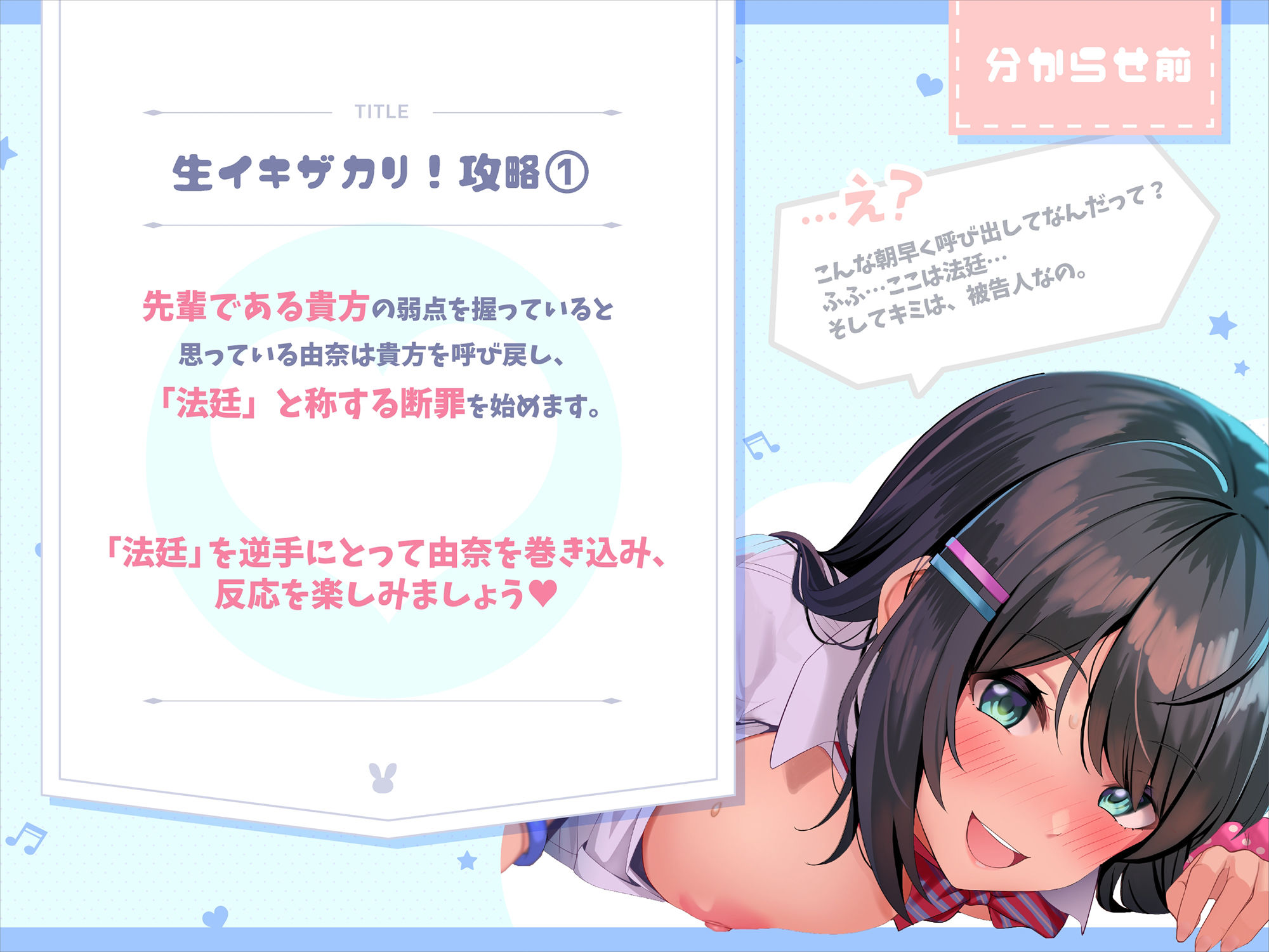 【オホ声】生イキザカリ！JK年下ちゃんの耳舐め調教からの逆転おま〇こ【ドスケベ】 サンプル2ページ目