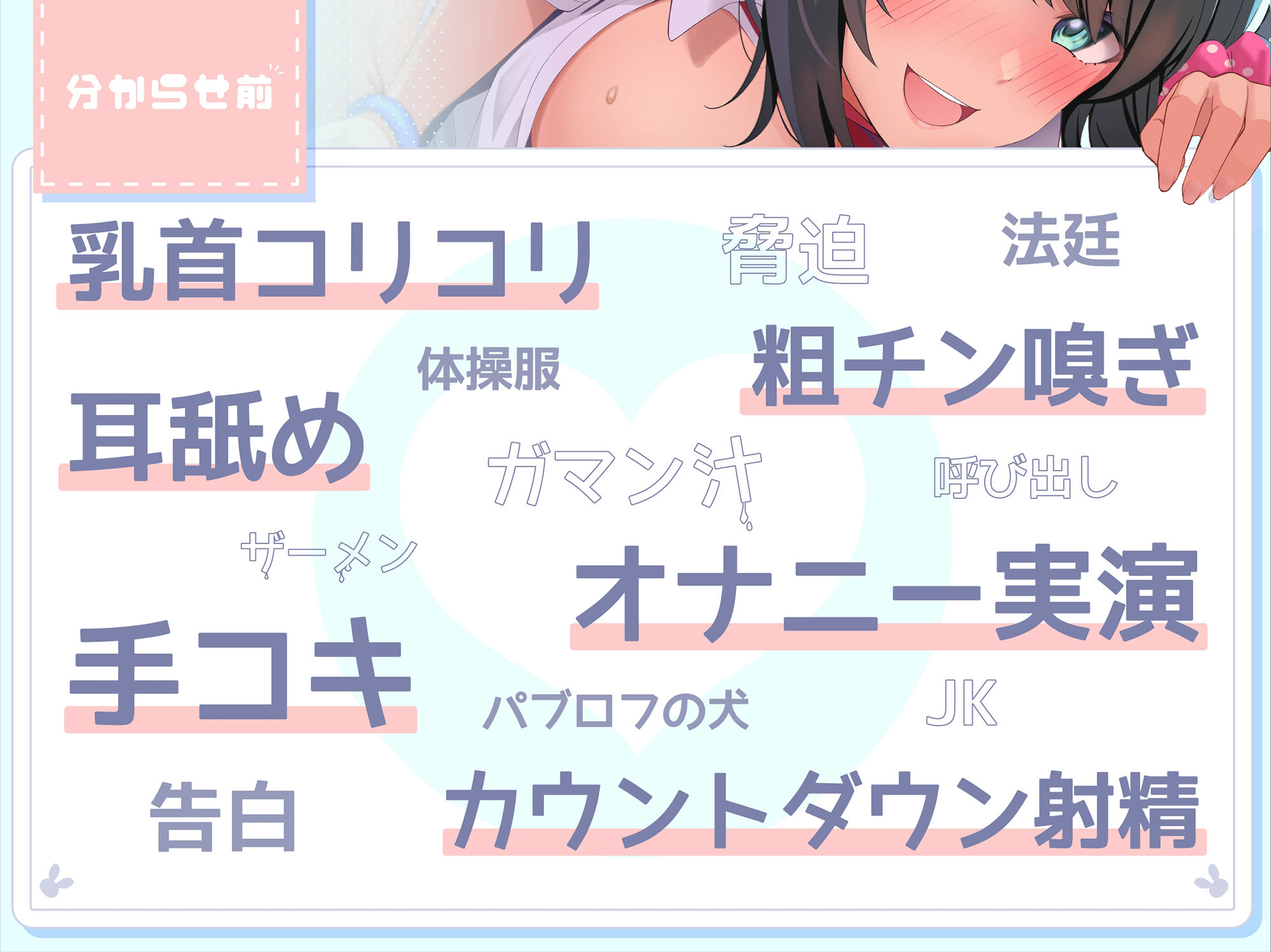 【オホ声】生イキザカリ！JK年下ちゃんの耳舐め調教からの逆転おま〇こ【ドスケベ】 サンプル6ページ目