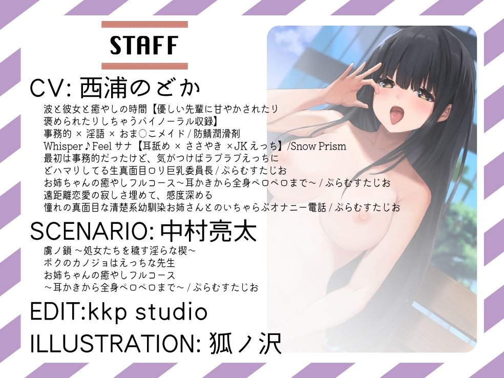陰キャの幼馴染みが陽キャになりたくて、大胆な露出をしてみた結果、変態さんになりました♪ サンプル3ページ目
