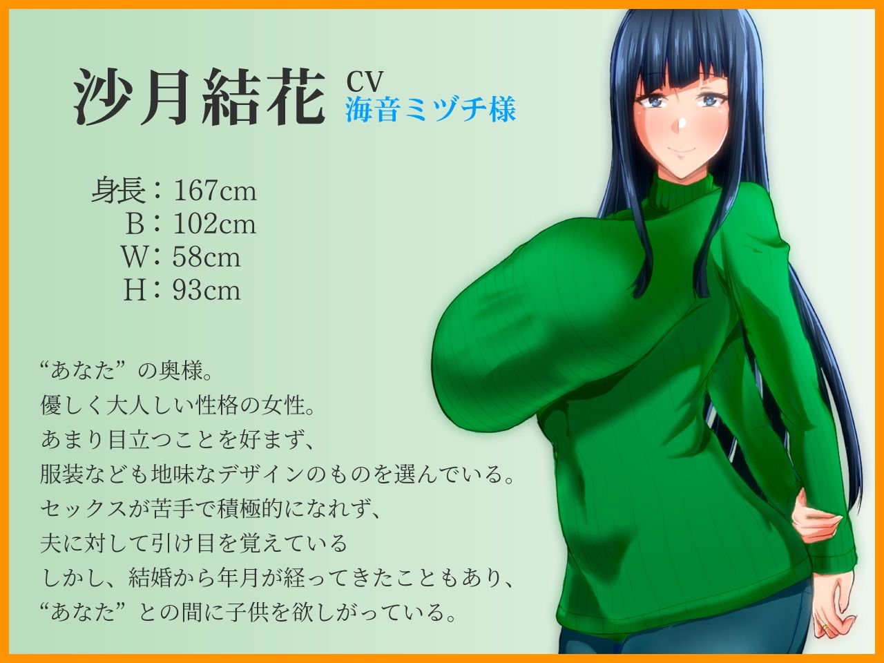 【NTR】妊活〜罠にかかった妻〜 サンプル4ページ目