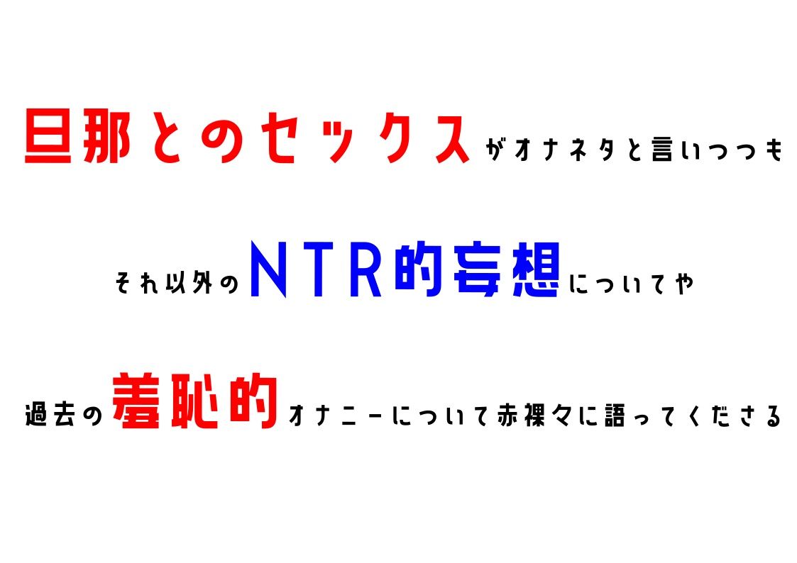 【同人声優】わたしのオナニー事情 No.8 ありがた〜い私【オナニーフリートーク】 サンプル3ページ目
