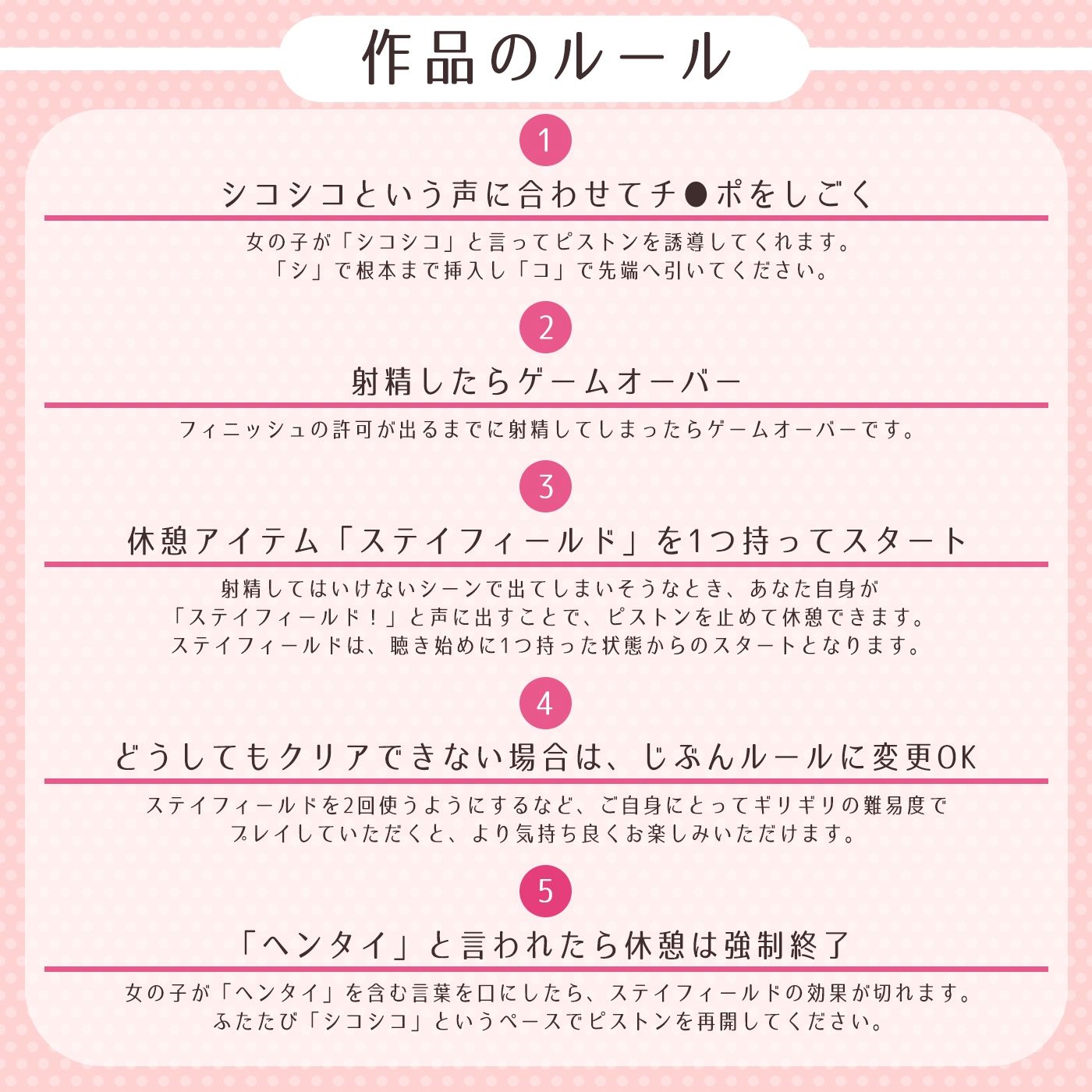 緒芽子のオマ◯コ【オナサポショート】 サンプル2ページ目