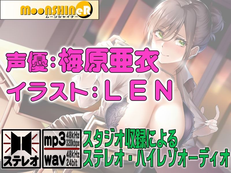 セフレ以上恋人未満のおしえご サンプル1ページ目