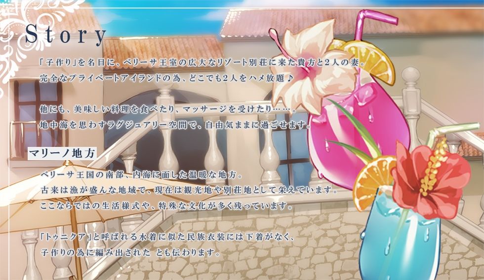 【隠語・喘ぎ声】姫妻＆メイド妻の生ハメリゾート 別荘スローライフ サンプル3ページ目