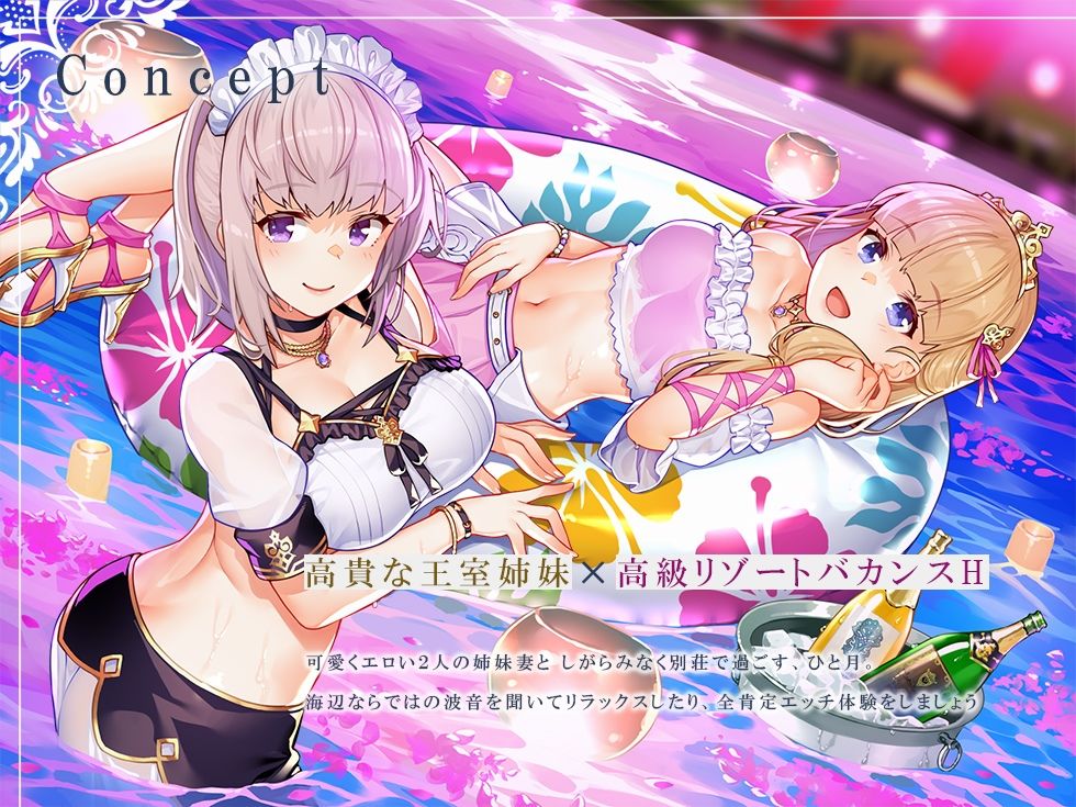 【隠語・喘ぎ声】姫妻＆メイド妻の生ハメリゾート 別荘スローライフ サンプル4ページ目
