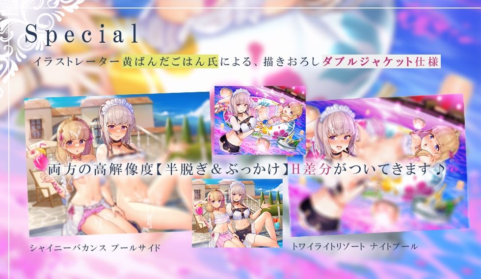 【隠語・喘ぎ声】姫妻＆メイド妻の生ハメリゾート 別荘スローライフ サンプル7ページ目