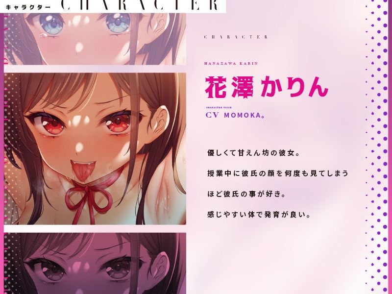 ミミナメ・オブ・ザ・デッド サンプル2ページ目