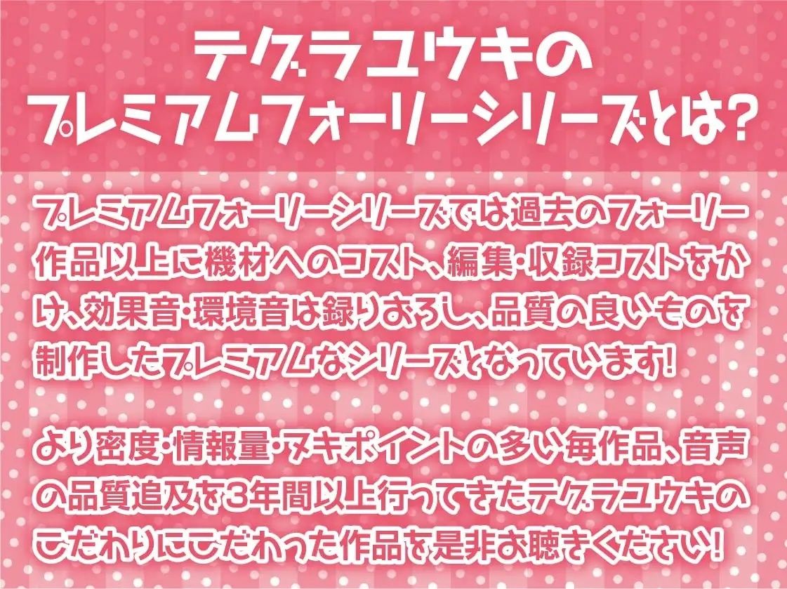 デレデレサキュバスおねぇちゃんの甘やかし搾精活動！【フォーリーサウンド】 サンプル2ページ目