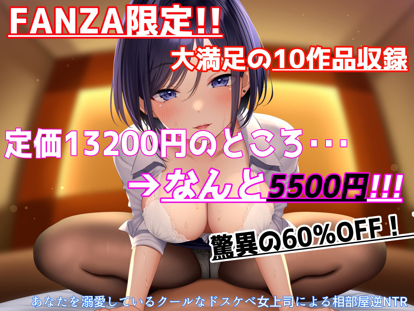 【FANZA限定】ラムネ屋 総集編2022春【総再生時間12時間】 サンプル1ページ目