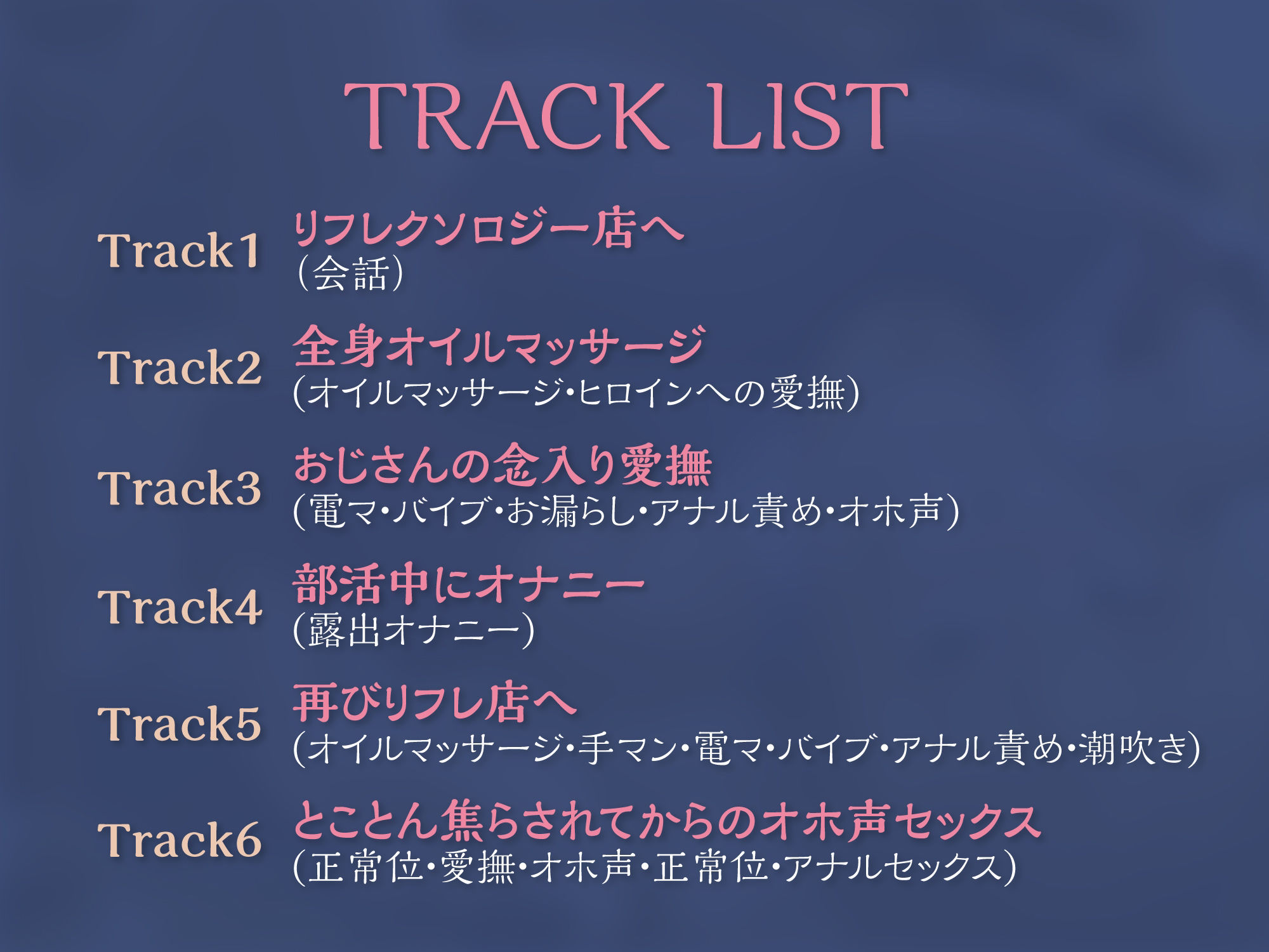 【KU100】クールでボーイッシュな水泳部JKギャルを性感マッサージでオホ声快楽堕ち調教 サンプル4ページ目