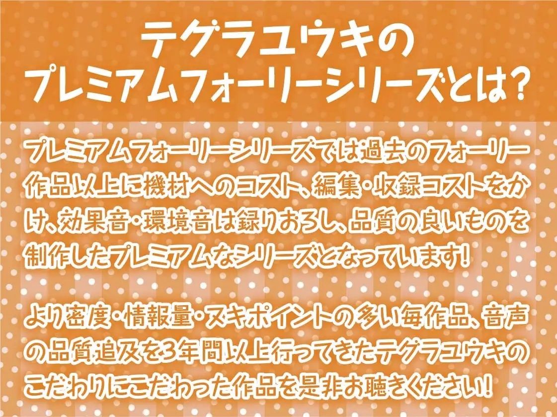 だるだる系ゲーマー堕天使ちゃん【フォーリーサウンド】 サンプル2ページ目